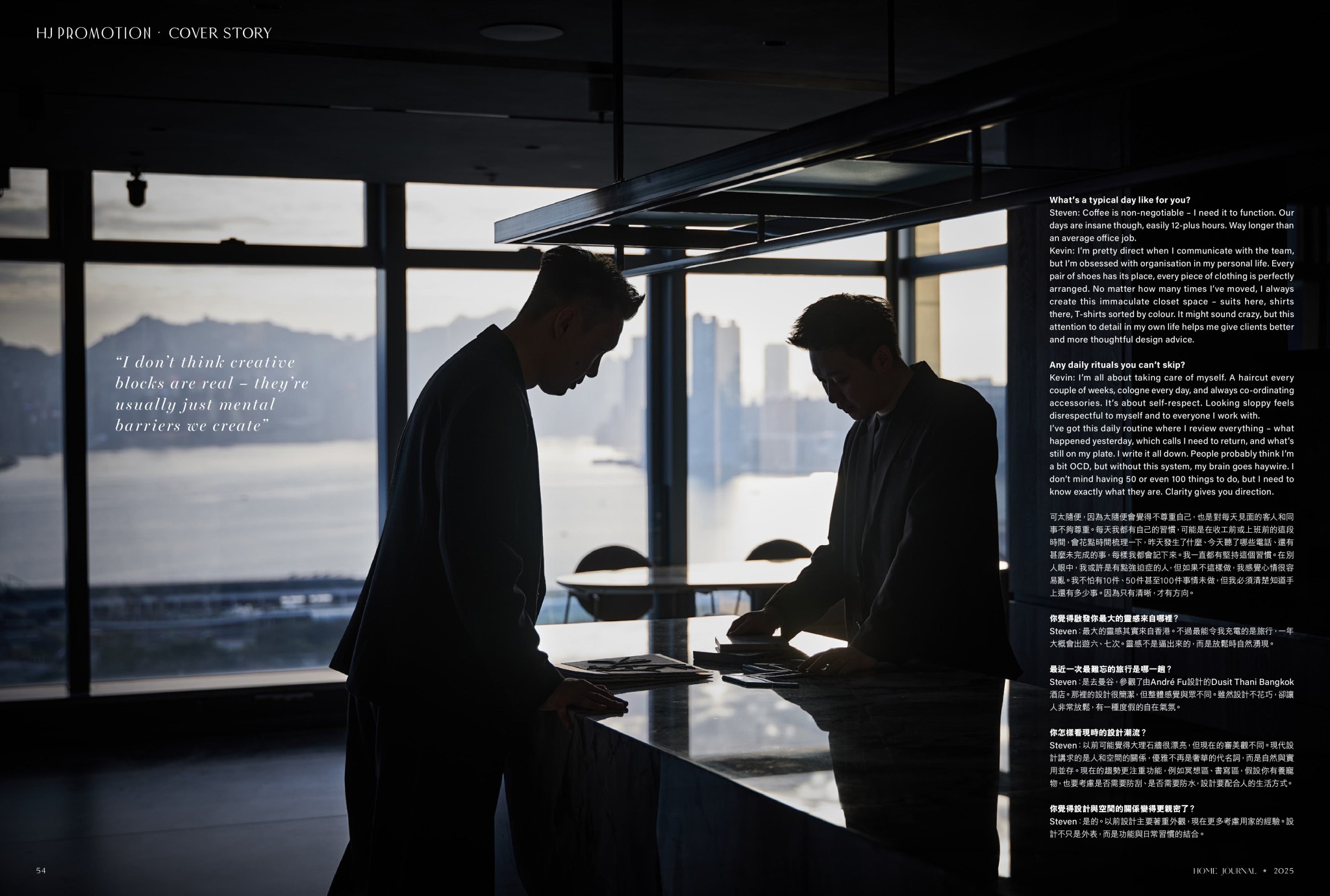 Cover story_2025_V3 (5)-images-2